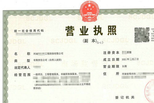 鄭州公司名稱的字號長度對注冊有影響嗎？